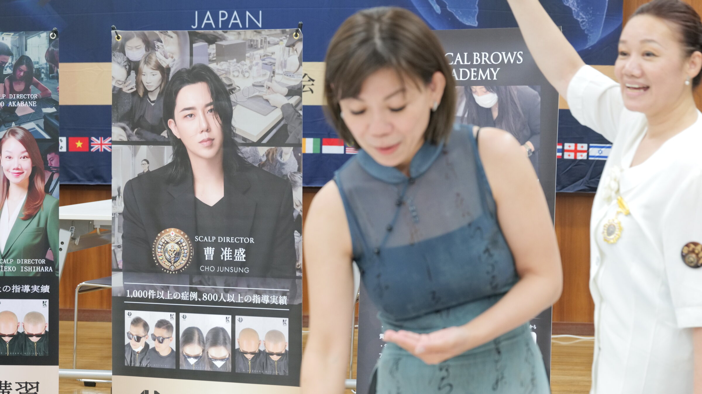 2025年第一届GBHC专业技术展示现场