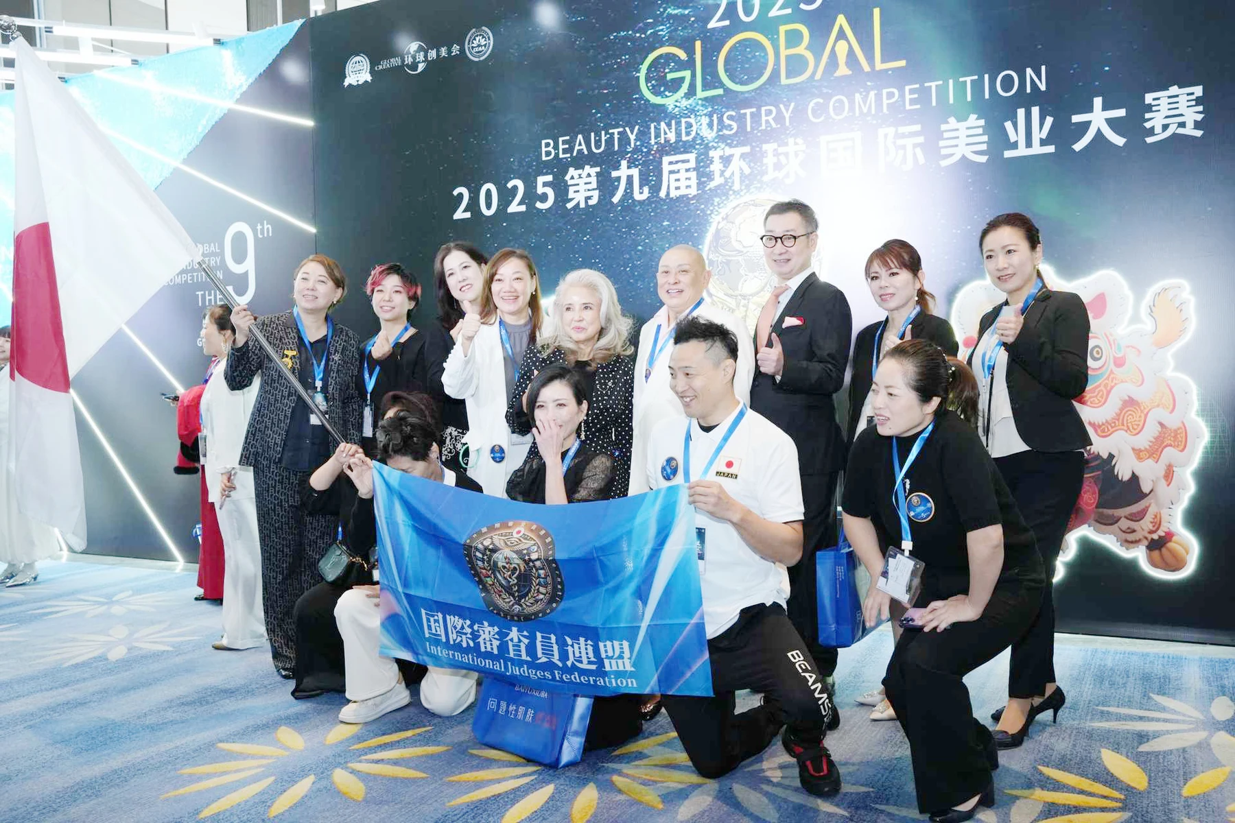 2025年广州环球国际美业大赛国际团队