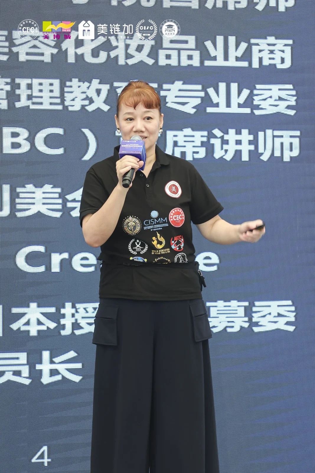 2024年中国CBC交流会讲义