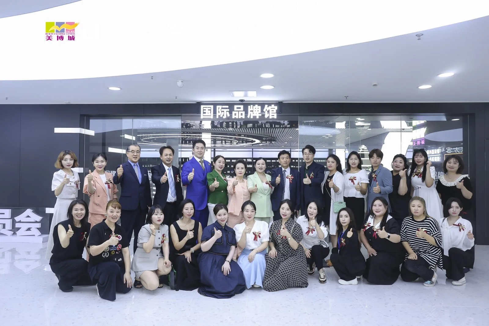 2024年中国CBC交流会学员与嘉宾合影